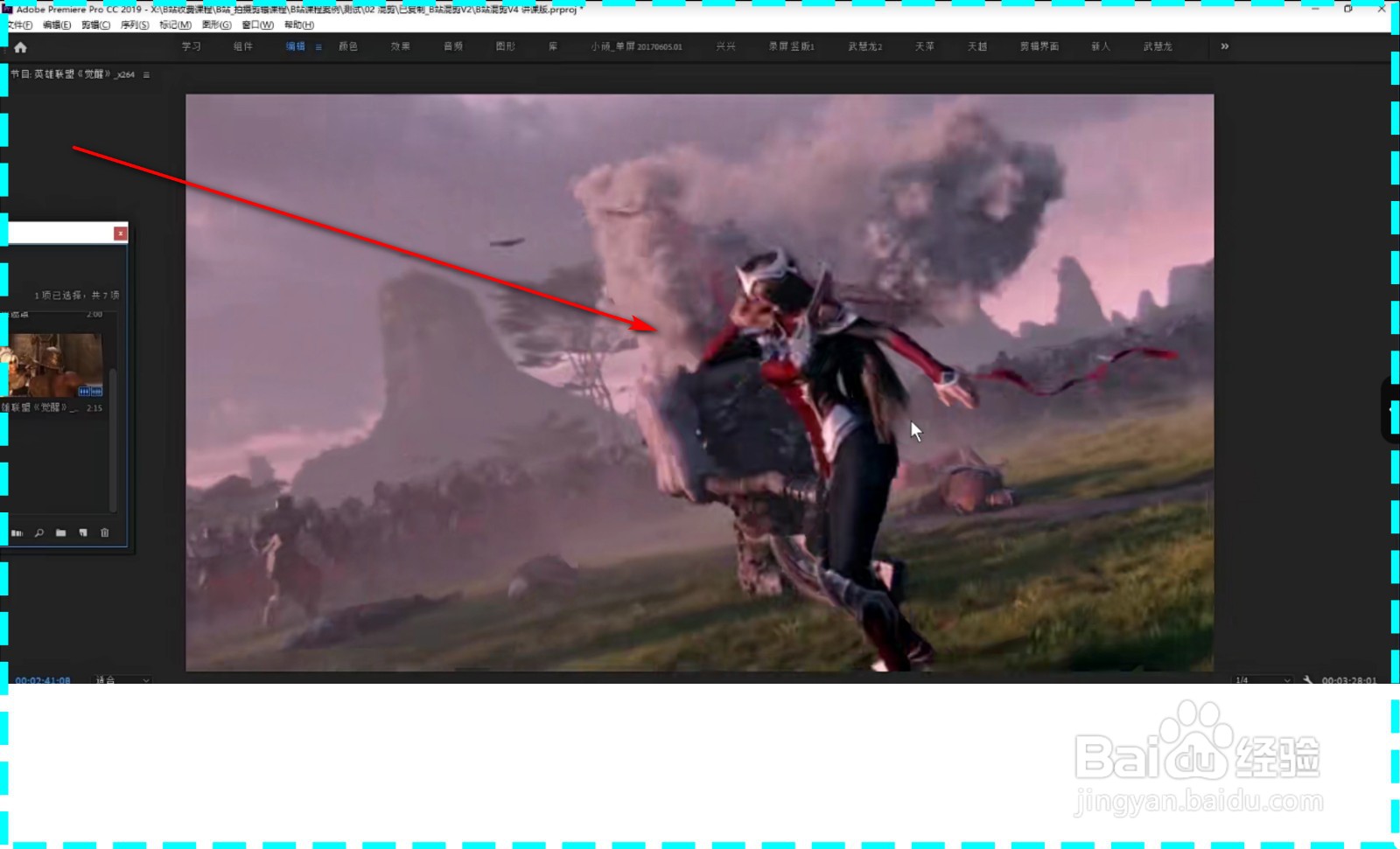 pr播放时卡顿如何解决？