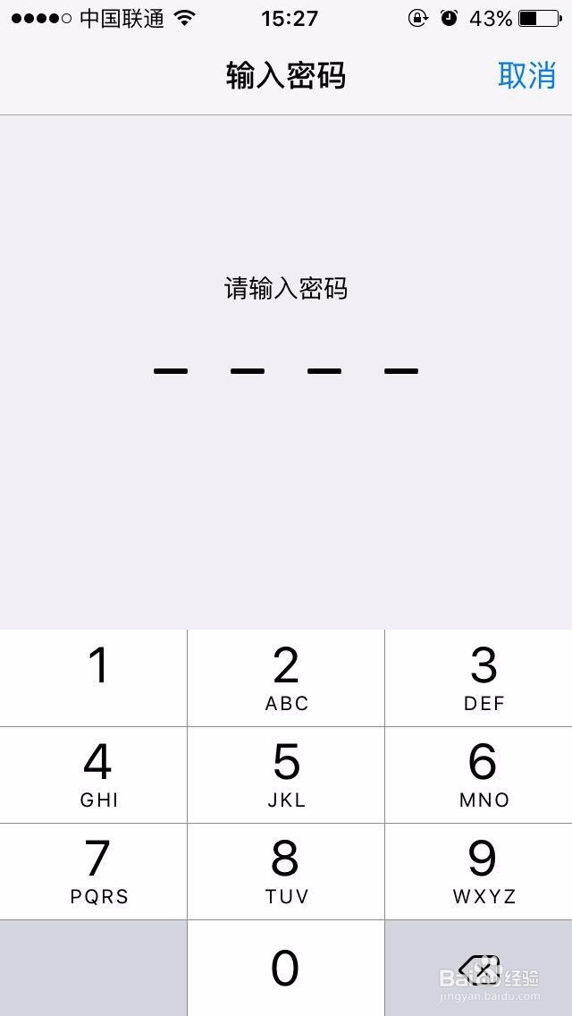 苹果手机wifi不能正常使用怎么办