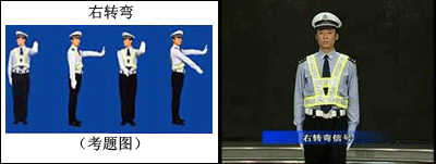 如何巧记交通手势信号