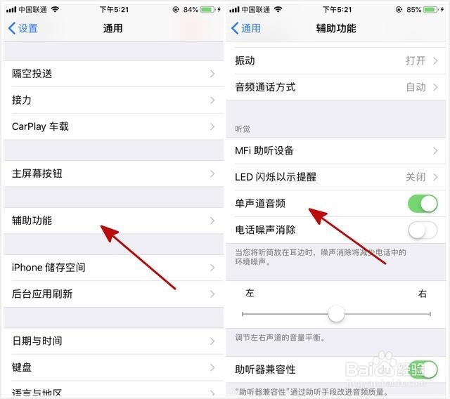 苹果iPhone手机没有声音声音小怎么办