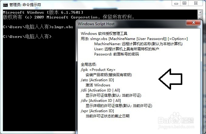 什么是原版操作系统,如何识别、获取?