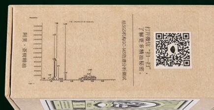 从包装上鉴别阿芙精油的真伪