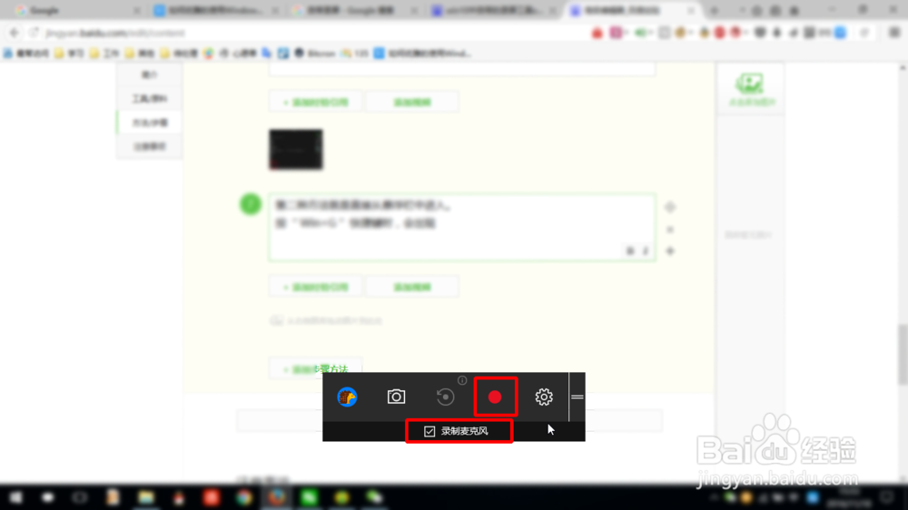 小二讲 Windows 10 技巧系列——如何录制屏幕