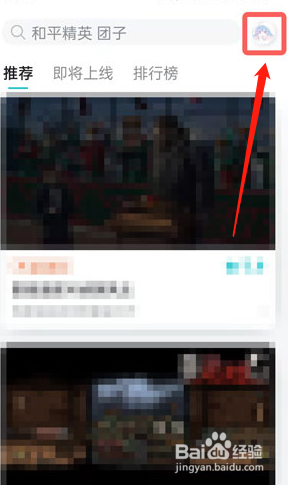 taptap青少年模式密码忘了要怎么办