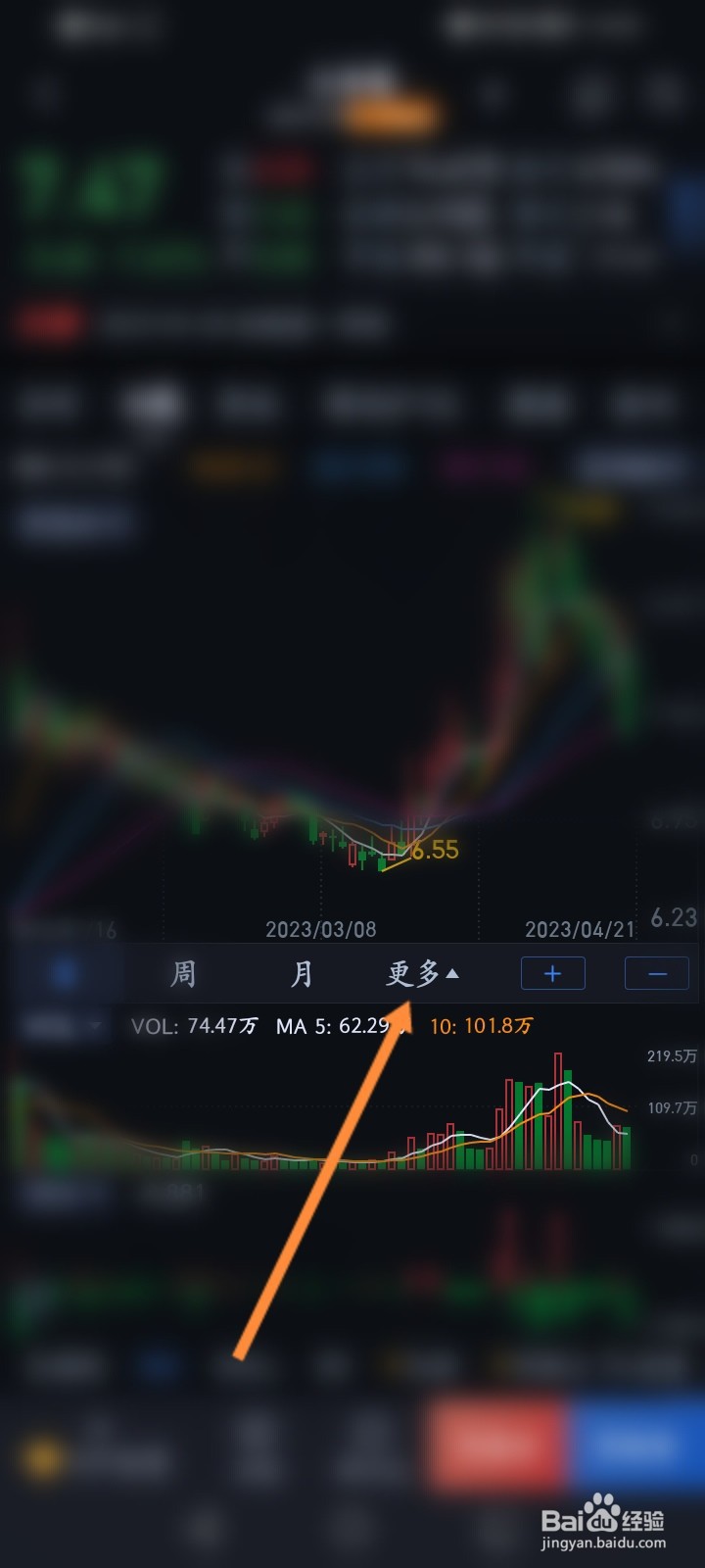 大智慧如何看1分钟k线
