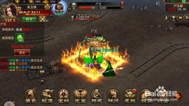 金装传奇老司机攻略