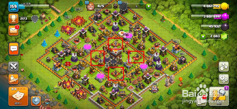 部落冲突x连弩怎么装填圣水