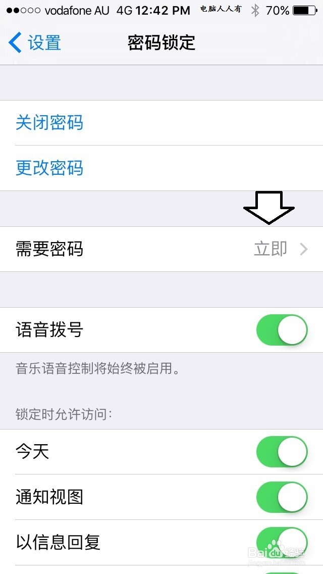 <b>苹果（iPhone）5手机添加密码步骤</b>