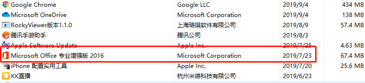 如何把word转成pdf