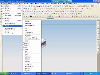 ug常用小技巧实实在在的耐用-2