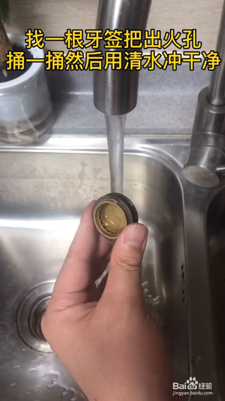 燃气灶打不着火怎么办