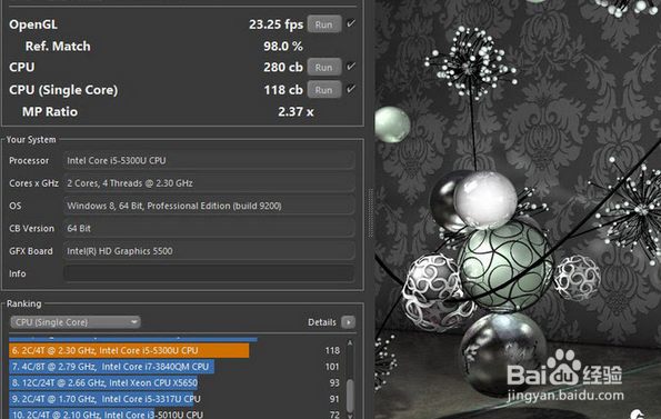安全舒适续航惊人 戴尔Latitude 14 7000评测