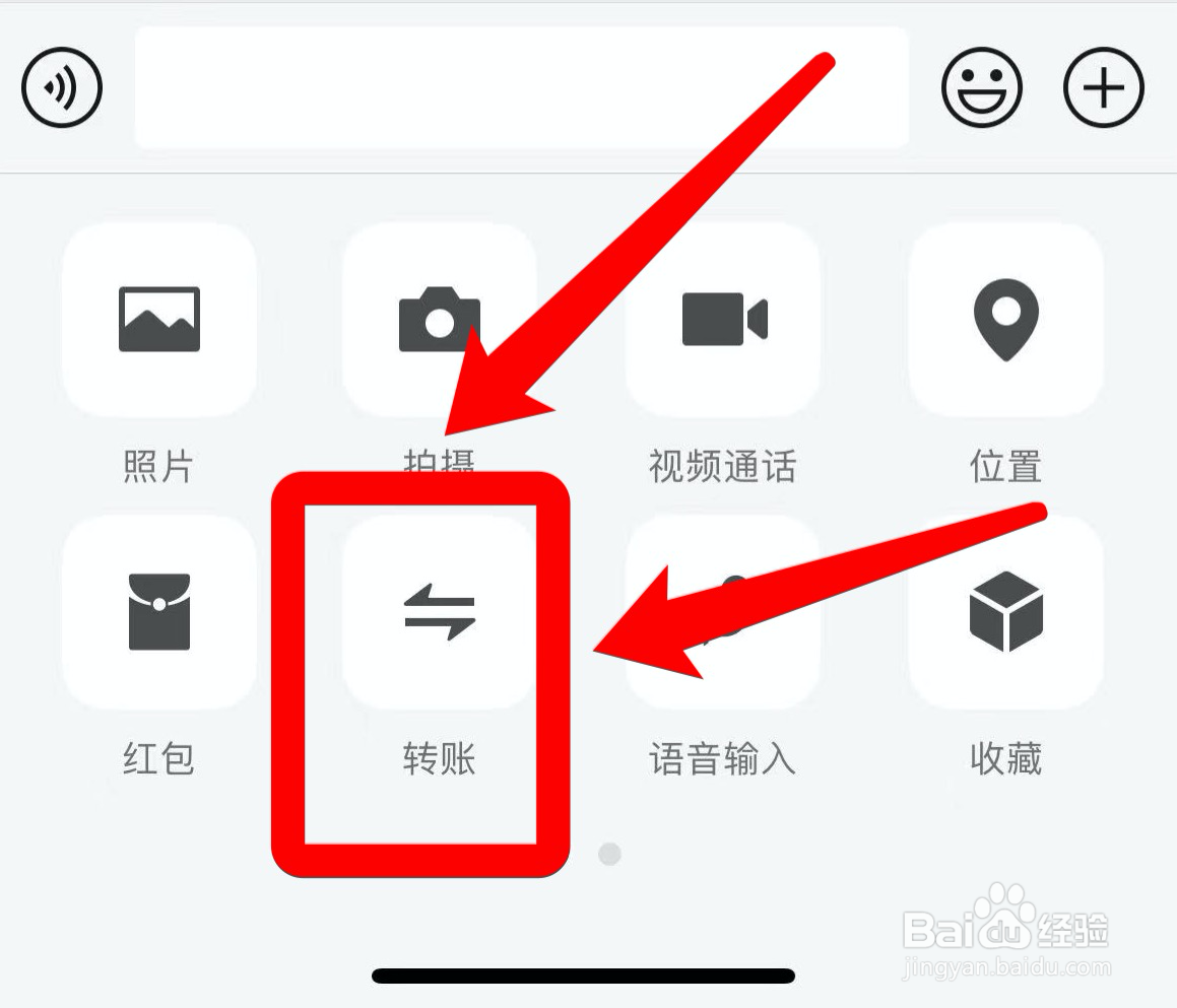 微信怎么发600大红包