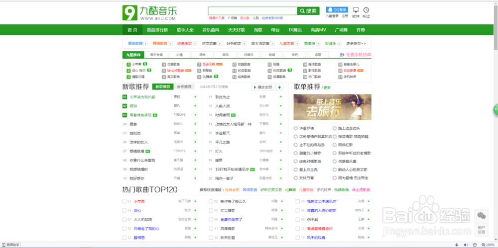 qq空间音乐链接