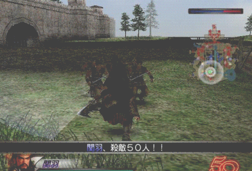 真三国无双3满级武器 1 蜀关羽 百度经验