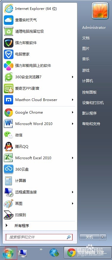 怎么查看自己电脑的ip地址信息－轻松使用电脑