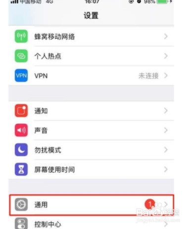 iphone11pro如何朗读屏幕？