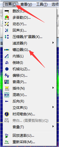 GoldWave版本 声音编辑技巧