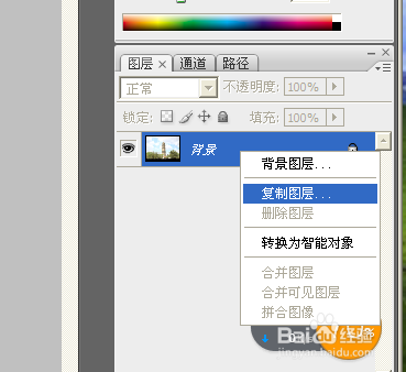 如何把一座塔p成斜塔