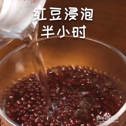 养胃暖身的营养粥