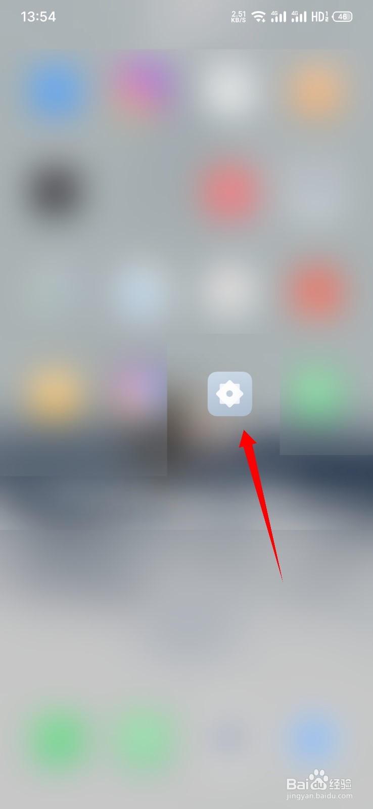 魅族18怎么显示实时网速