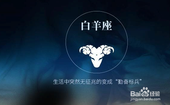 不爱做家务的星座男都有哪些呢