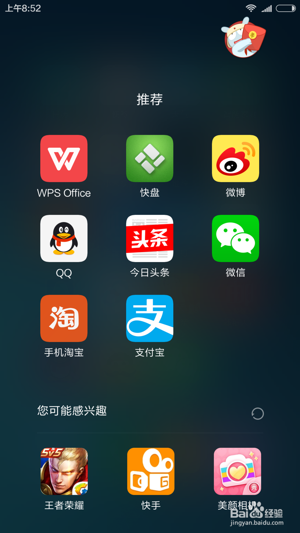 如何领以及发支付宝红包