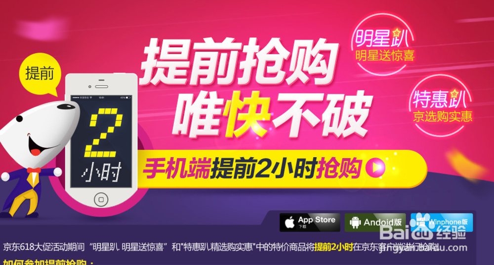 如何领取京东618红包 10亿红包领取秘诀