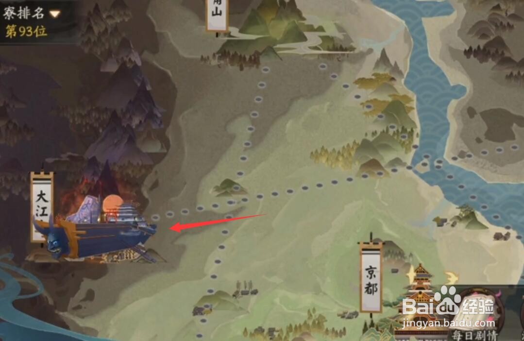 阴阳师山海幻境试炼攻略