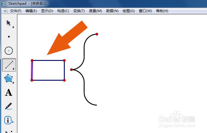 几何画板软件中怎样使用大括号绘制结构图