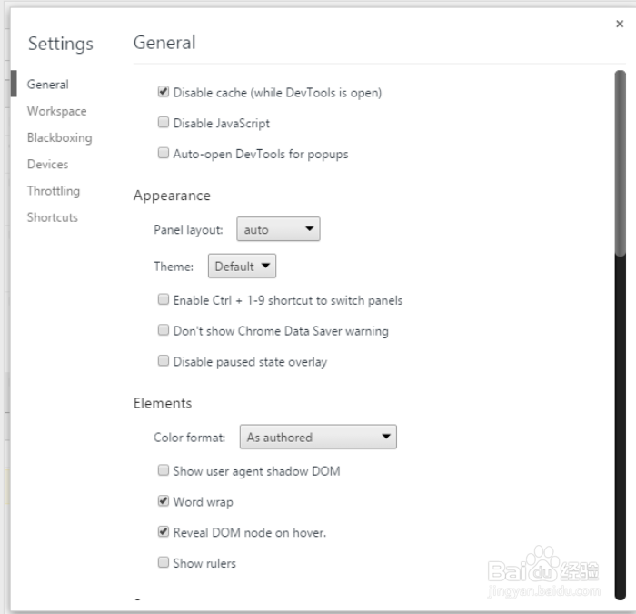 vs 2012 PPAPI 如何调试