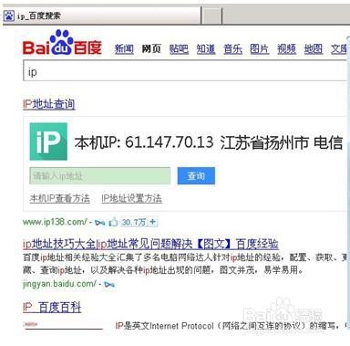 联通网络玩电信游戏不卡不掉线的方法