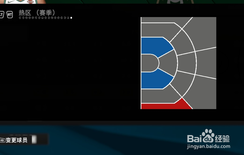 nba2k22怎么看热区