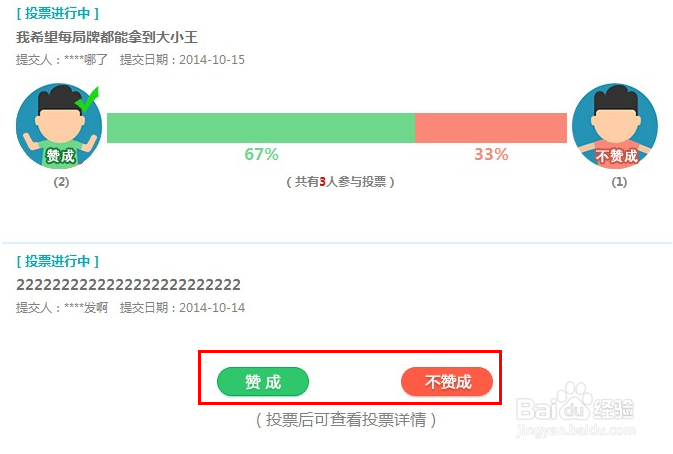 大嘴棋牌赚游戏币技巧