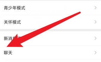 微信只恢复一个人的聊天记录怎么恢复