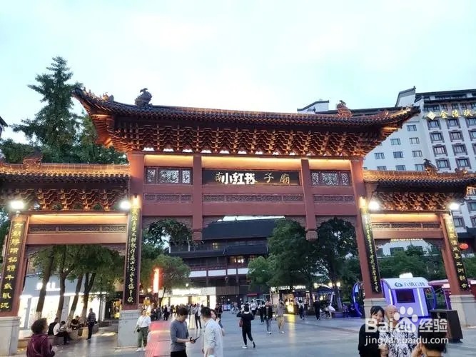 南京一天怎么玩