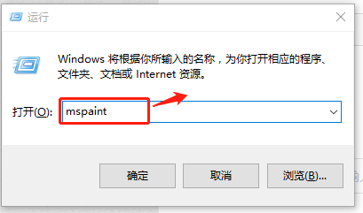 如何使用win10系统自带工具截图？