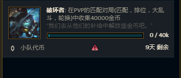lol欧米伽小队任务攻略。