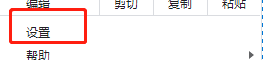 谷歌浏览器如何设置显示“主页”按钮
