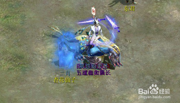 大话西游2手游中秋节活动攻略