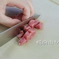 学做饭1--祛除暑热、润燥滋补的蔬菜鸭肉粥