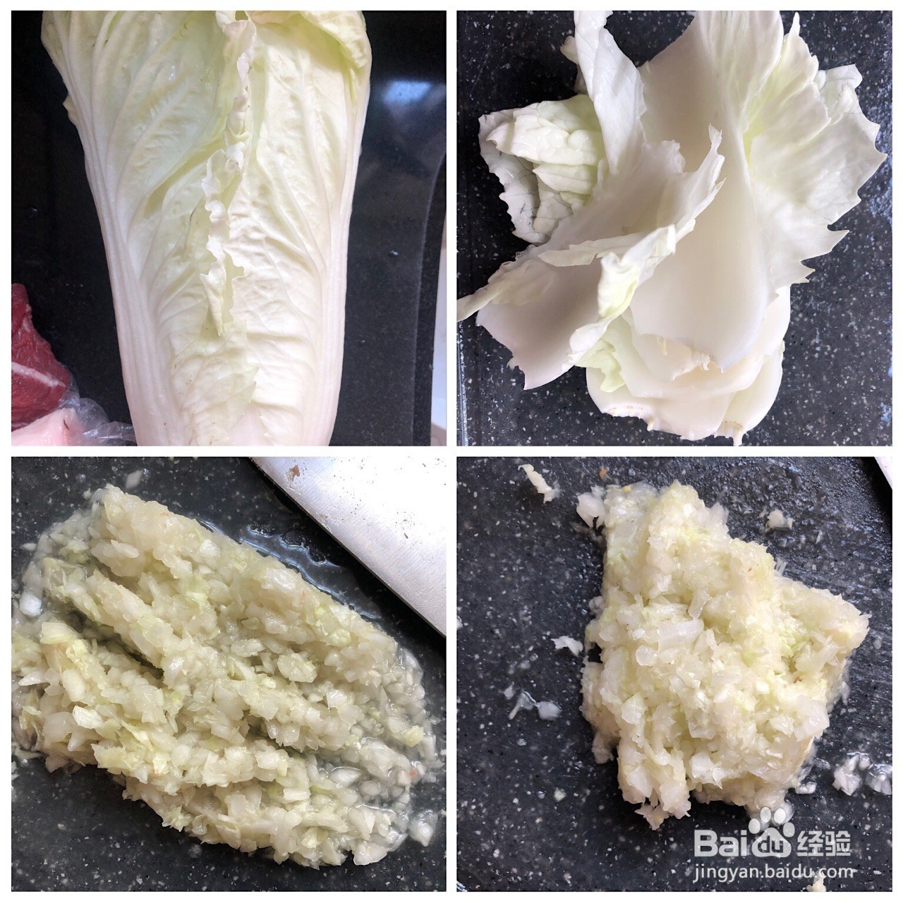 猪肉白菜水饺怎么做好吃