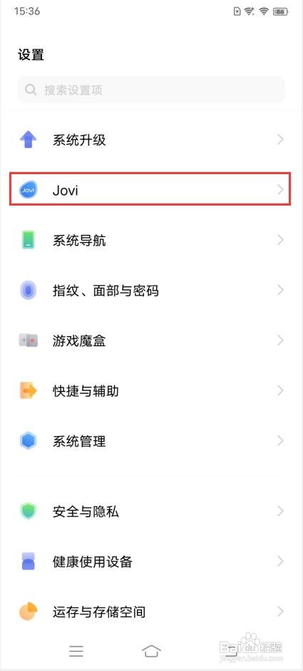 vivo X70 Pro+如何使用智能遥控