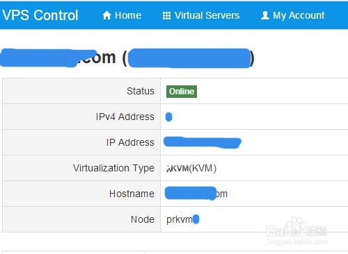 SolusVM客户端怎么查看服务器日志