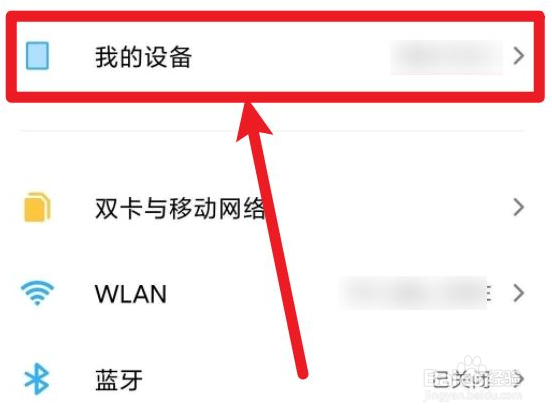 k50怎么进入开发者模式
