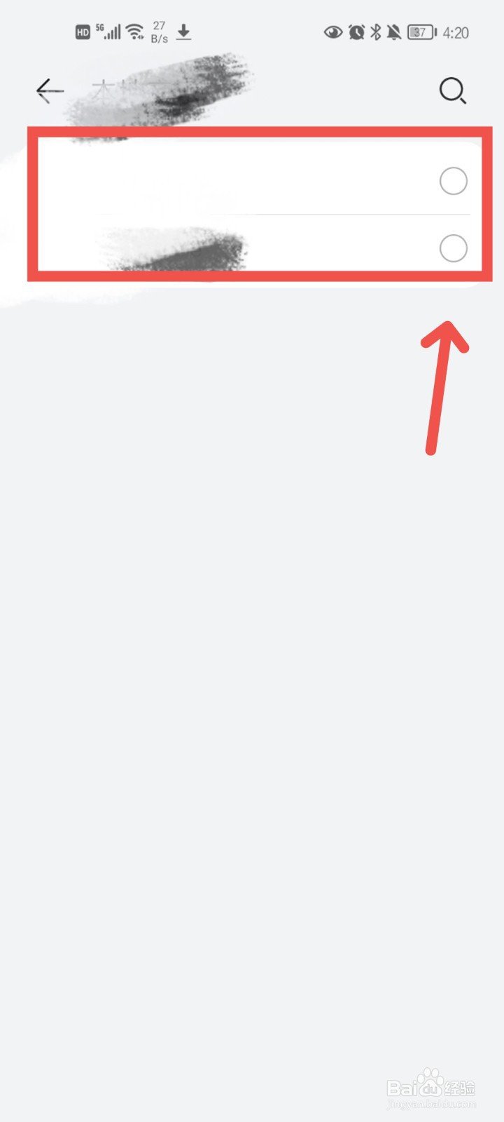 信息铃声怎么设置自定义铃声