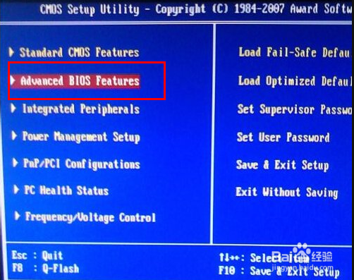 电脑如何设置u盘启动