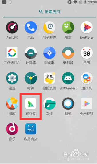 奥特曼格斗进化3手机版怎么下载？