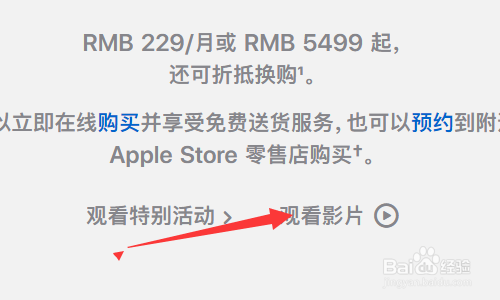 苹果新款iphone秋季发布会怎么看