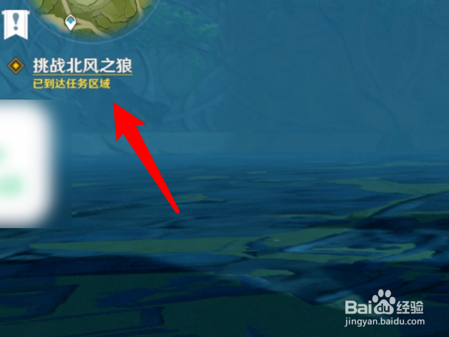 北风之狼怎么开启